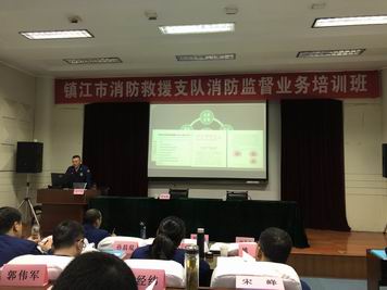奔跑吧，火焰蓝——全市消防监督业务培训班在我校举办