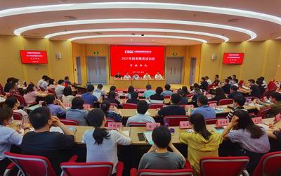 我校举办中国船舶集团2021年财务精英培训班