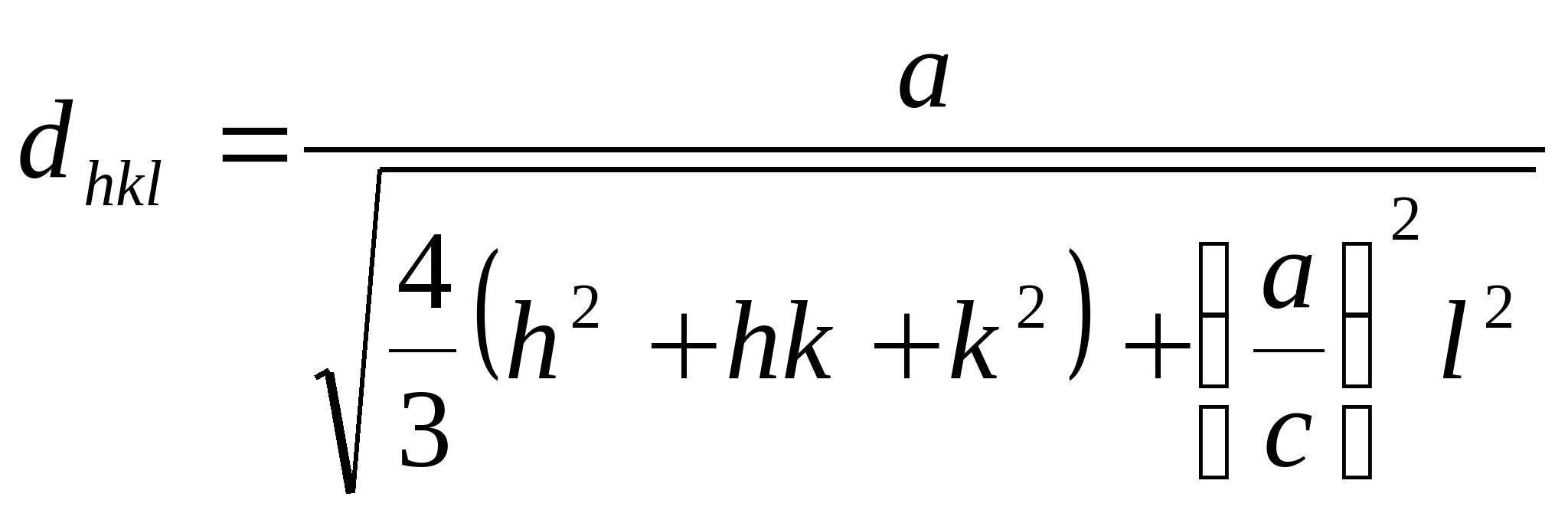 第二章衍射原理