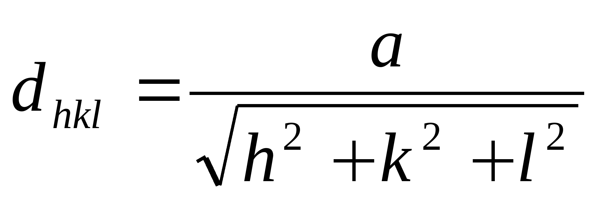 第二章衍射原理